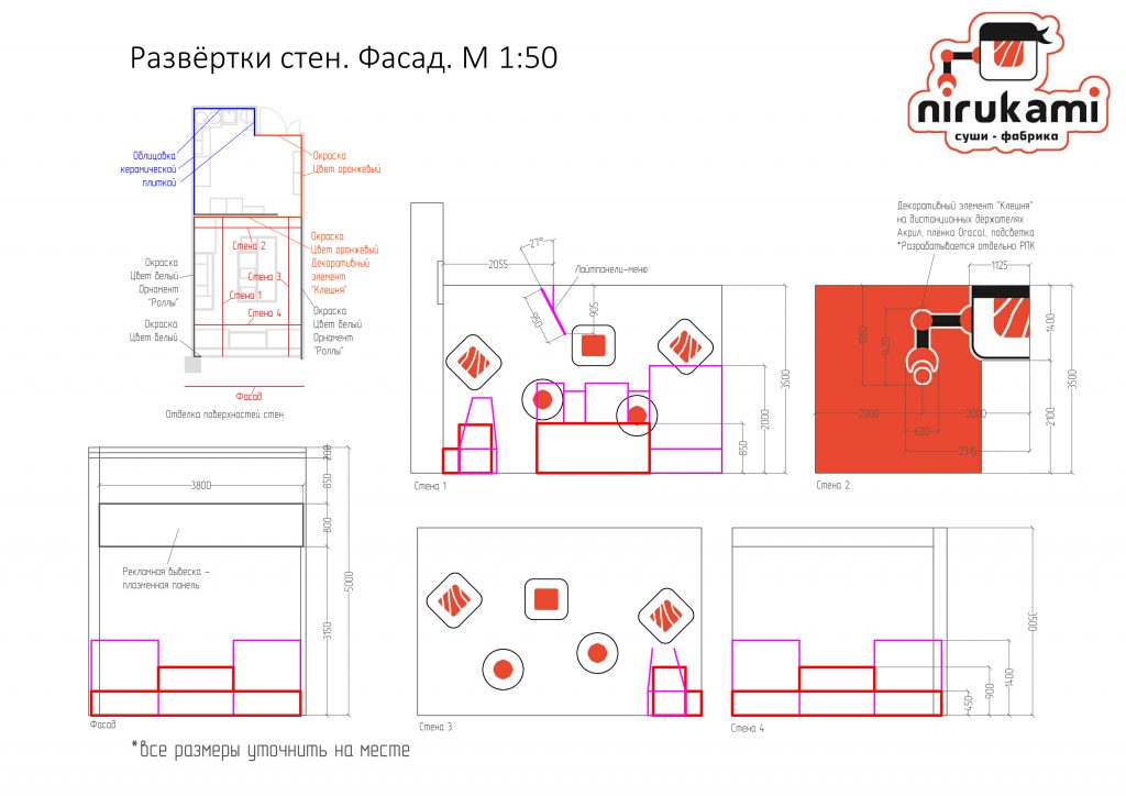 Мхф план выставок